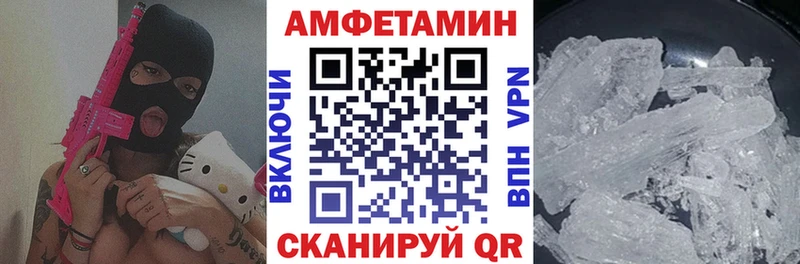 где можно купить Каменск-Уральский АМФЕТАМИН Premium