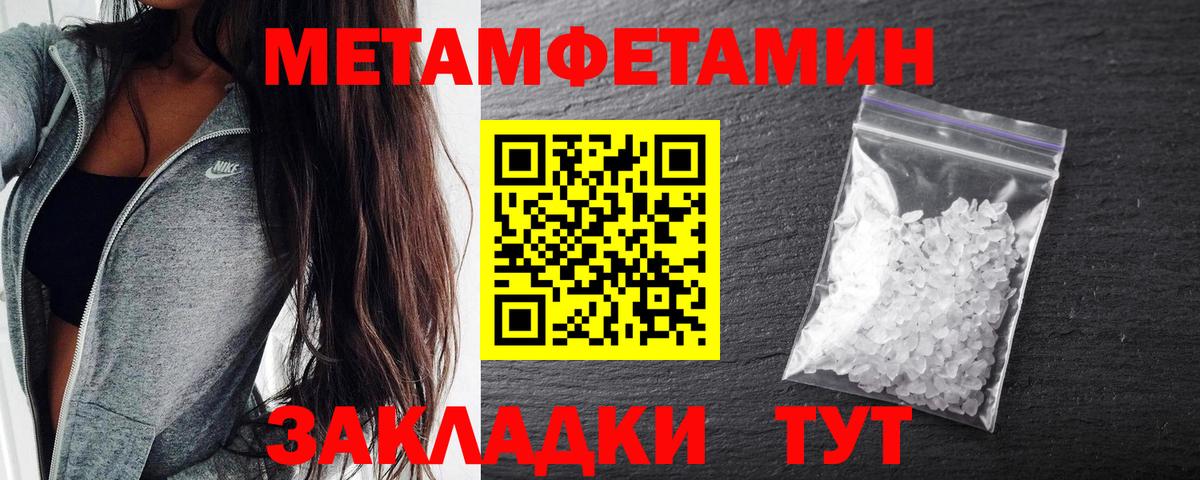 Амфетамин  Вход с VPN  Каменск-Уральский  Амфетамин 98% 