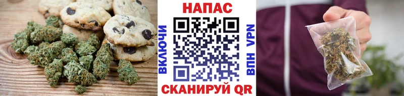 Canna-Cookies конопля  Каменск-Уральский 