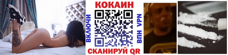 Кокаин Перу  хочу   Каменск-Уральский 