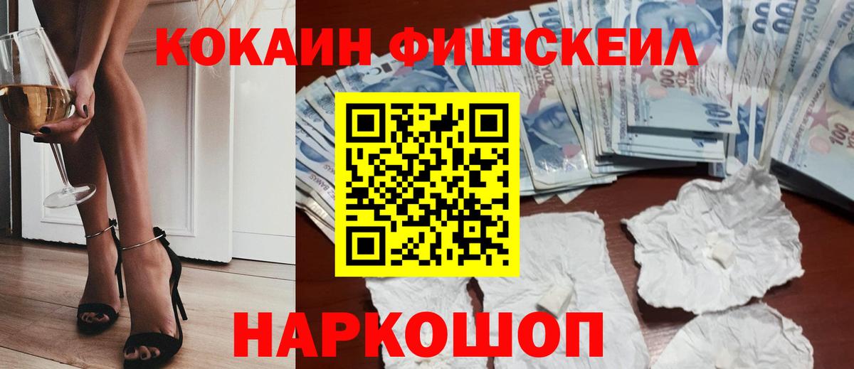 КОКАИН 98% Каменск-Уральский