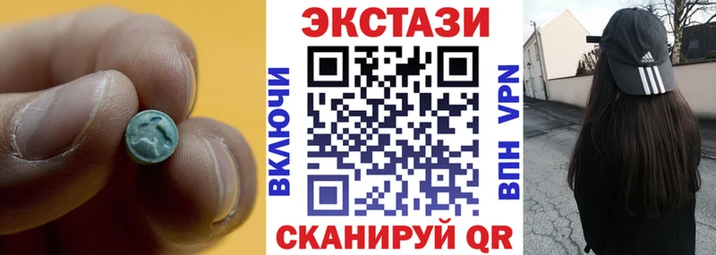 ЭКСТАЗИ louis Vuitton  Каменск-Уральский 