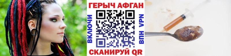 где продают наркотики  Каменск-Уральский  omg ТОР  Героин белый 