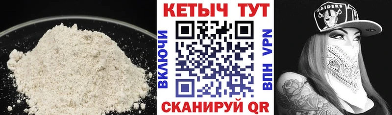 Кетамин ketamine хочу наркоту Каменск-Уральский