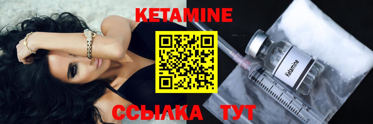 Конопля  Вход с VPN  COCAIN  NBOMe  Мефедрон   Каменск-Уральский  Метамфетамин  ГАШ 