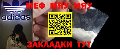 первитин Гатчина
