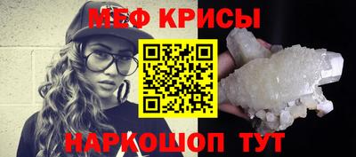 стафф Троицк