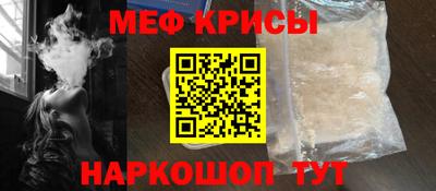 первитин Гатчина