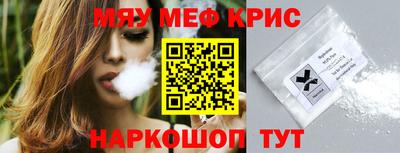 меф VHQ Гай