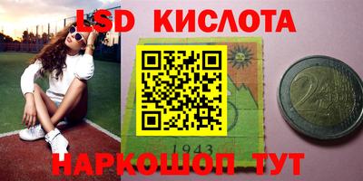 сатива Тосно