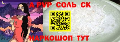 первитин Гатчина
