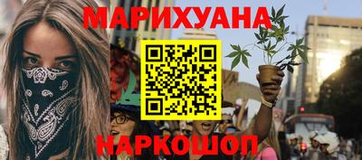 меф VHQ Гай