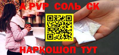 первитин Гатчина