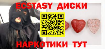 меф VHQ Гай