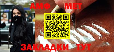меф VHQ Гай
