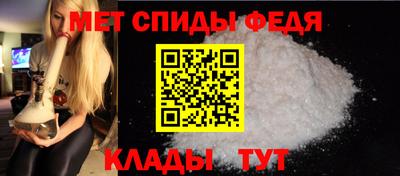 первитин Гатчина