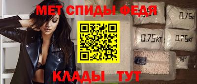 меф VHQ Гай