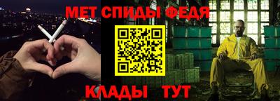меф VHQ Гай