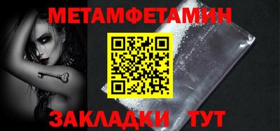 прущие грибы Гагарин