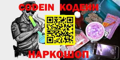 крисы Трёхгорный