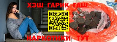 прущие грибы Гагарин