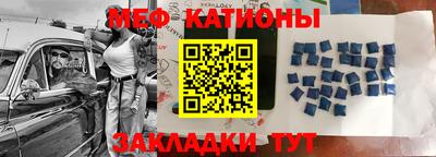 меф VHQ Гай