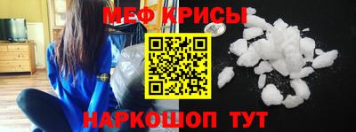 меф VHQ Гай