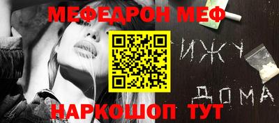 прущие грибы Гагарин