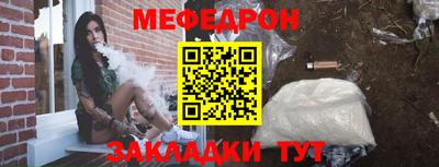 первитин Гатчина
