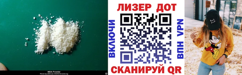 дарнет шоп  Каменск-Уральский  LSD-25 экстази кислота 