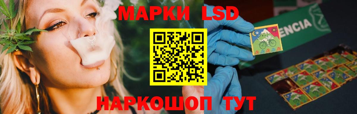 ЛСД экстази кислота  Вход с VPN  Лсд 25 экстази  Каменск-Уральский  ЛСД экстази ecstasy 