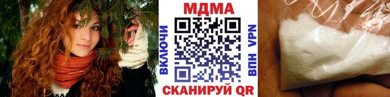 МДМА Molly  Каменск-Уральский 