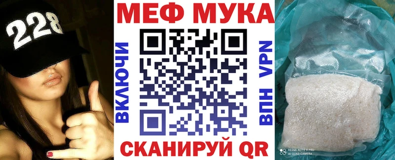 Меф VHQ Каменск-Уральский