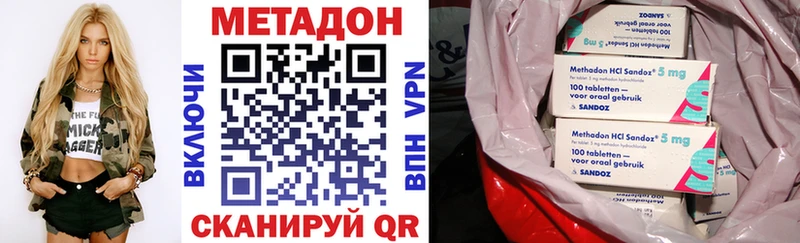 МЕТАДОН VHQ цены наркотик Каменск-Уральский