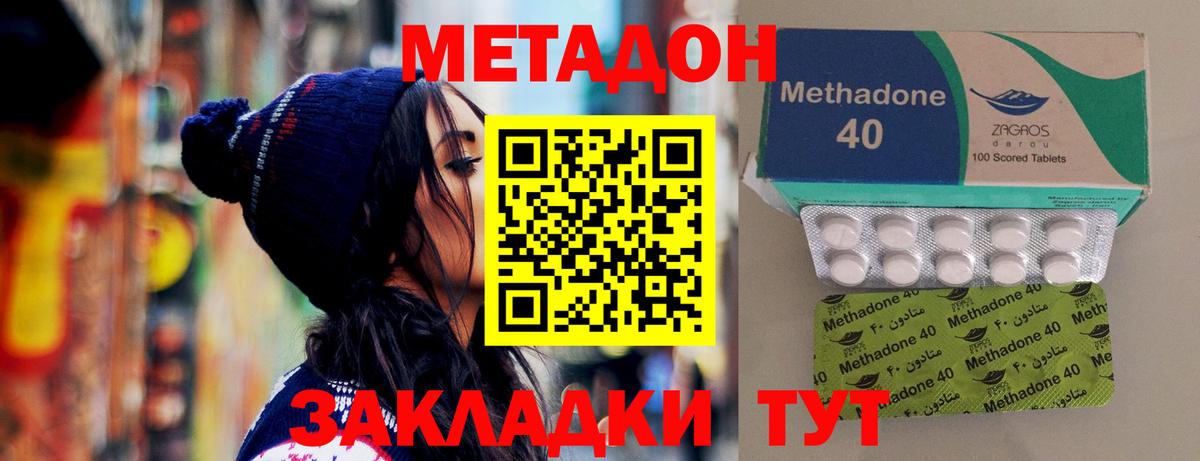 гидра рабочий сайт  МЕТАДОН VHQ  Вход с VPN  Каменск-Уральский  МЕТАДОН белоснежный 