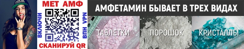 Первитин мет  наркотики  Каменск-Уральский 