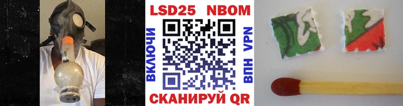Марки NBOMe 1,8мг  ссылка на мегу tor  Каменск-Уральский 