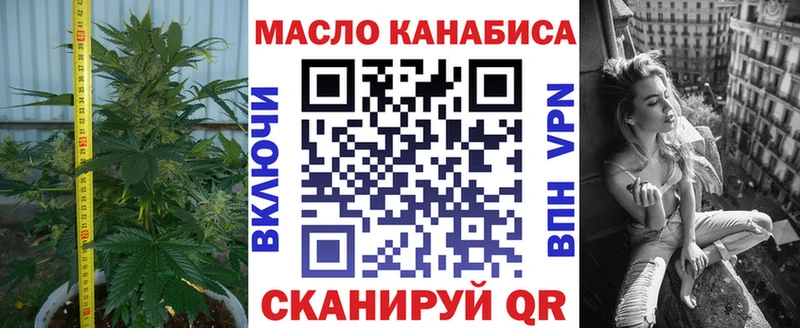 цены   Каменск-Уральский  Дистиллят ТГК THC oil 